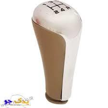 سر دنده پژو 405 جدید کرم (سوناتایی)-شرکتی (پیشرفت)